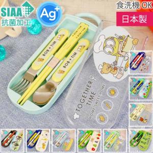 ミニオン 23 抗菌 お箸スプーンフォーク TA...の商品画像