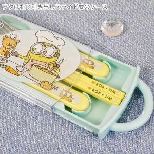ミニオン 23 抗菌 お箸スプーンフォーク T...の詳細画像1