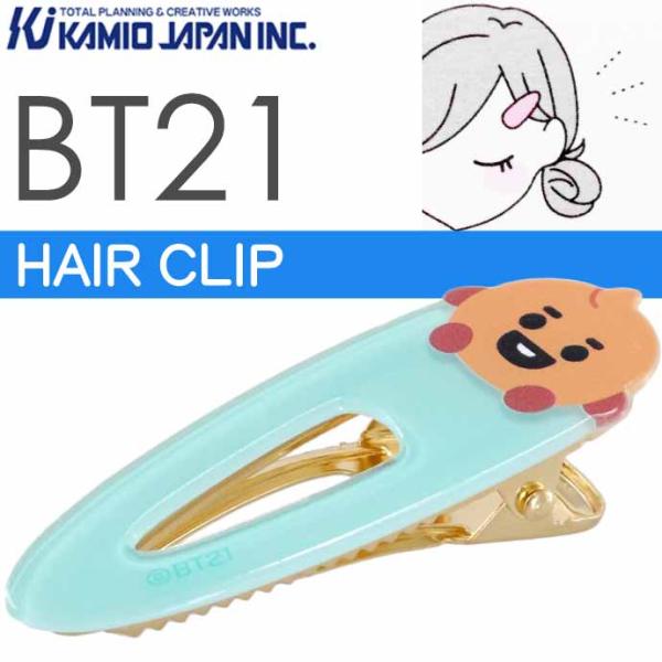 BT21 SHOOKY シュキ ヘアークリップ 前髪クリップ ヘアピン 207267 キャラクターグ...