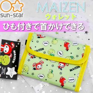 MAIZEN まいぜんシスターズ ウォレット B 三つ折り財布