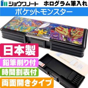 ショウワノート ポケモン 鉛筆削り 筆記用具 の商品一覧 文具 ステーショナリー キッチン 日用品 文具 通販 Yahoo ショッピング