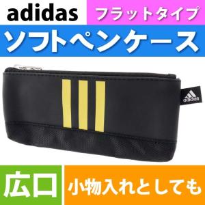 アディダスペンケース 筆記用具 の商品一覧 文具 ステーショナリー キッチン 日用品 文具 通販 Yahoo ショッピング