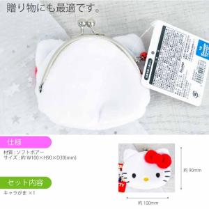 ハローキティ キャラがま がま口 財布 小銭入...の詳細画像5