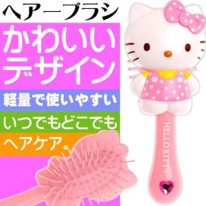 ハローキティ HelloKitty ダイカット ヘアーブラシ ピンク キャラクターグッズ キティのヘアブラシ ブラッシングのためのくし Un016