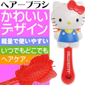 ハローキティ HelloKitty ダイカット ヘアーブラシ レッド キャラクターグッズ キティのヘアブラシ ブラッシングのためのくし Un017