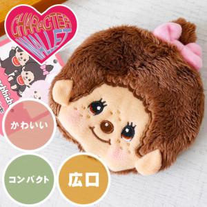 モンチッチ キャラがま モンチッチくん がま口財布 MC-0001BY コイン