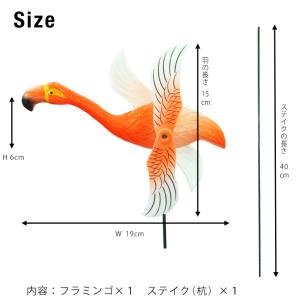 フラミンゴ ピンウィール ガーデン ステイク ...の詳細画像3