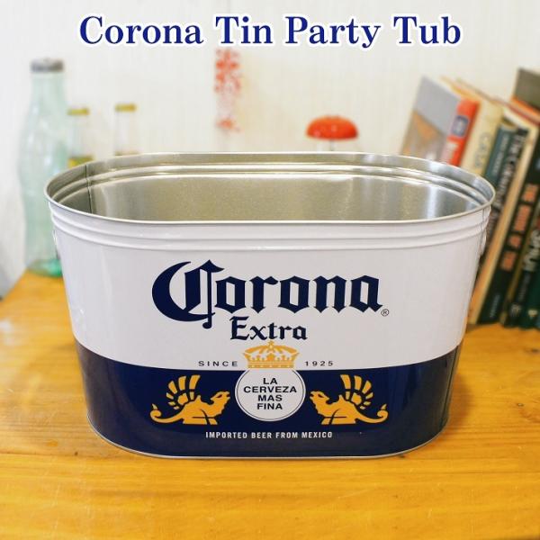 コロナ エキストラ パーティー タブ Corona Extra グッズ 大きい ドリンククーラー 小...