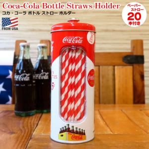 コカコーラ ボトル ストロー ホルダー Coca-Cola コーラ ストロー ケース キッチン 収納 アメ雑 パーティ キャンプ｜abspec