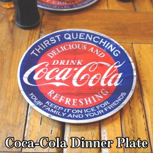 コカコーラ ディナー プレート 9インチ Coca-Cola Dinner Plate 9inch American 食器 皿 アウトドア キャンプ パーティ キャンプ アメ雑｜abspec