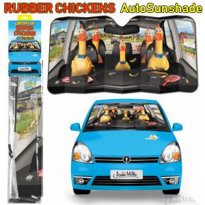 ラバー チキン オート サンシェード Rubber Chickens Auto Sunshade 車 フロント 日除け 紫外線 カー用品 おもしろ｜abspec