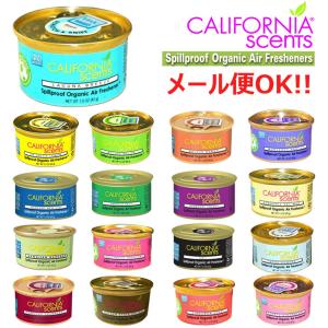 カリフォルニアセンツ エアフレッシュナー 芳香剤 CALIFORNIA SCENTS Spillproof Organic Air Freshener ※2個までメール便OK