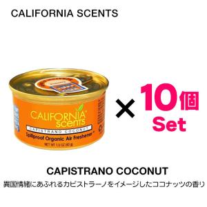 カリフォルニアセンツ エアフレッシュナー ラグナ・ブリーズ 12缶セット CALIFORNIA SCENTS カリフォルニア・センツ ラグナブリーズ