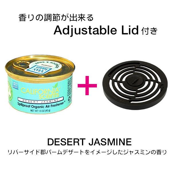 カリフォルニアセンツ エアフレッシュナー フタ付き ( ジャスミン ) 芳香剤 車 部屋 缶 西海岸...