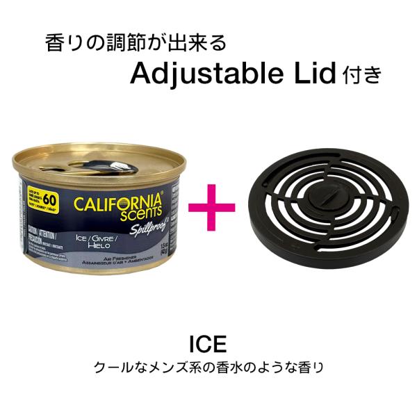 カリフォルニアセンツ エアフレッシュナー フタ付き ( アイス ) 芳香剤 車 部屋 缶 西海岸 U...