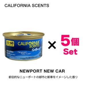カリフォルニアセンツ エアフレッシュナー 5個セット (コロナド