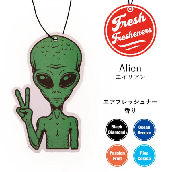 フレッシュフレッシュナー エイリアン (全4種) 車用 芳香剤 エアフレッシュナー 吊り下げ アメリ...