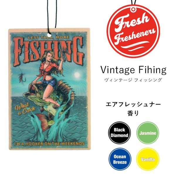フレッシュフレッシュナー ヴィンテージ フィッシング (全4種) 車用 芳香剤 エアフレッシュナー ...