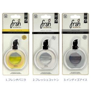 フレッシュセンツ ラグジュアリー エアフレッシ...の詳細画像2