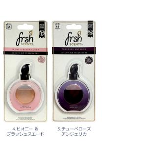 フレッシュセンツ ラグジュアリー エアフレッシ...の詳細画像3