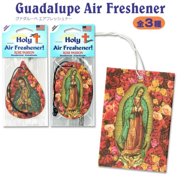 グアダルーペ エアフレッシュナー Mexico Lady of Guadalupe Air Fres...