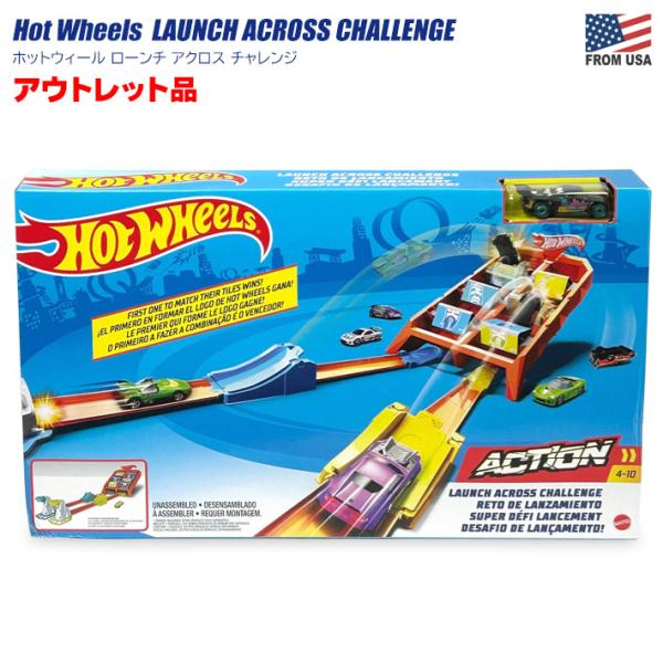 【アウトレット】ホットウィール ローンチ アクロス チャレンジ プレイセット Hot Wheels ...