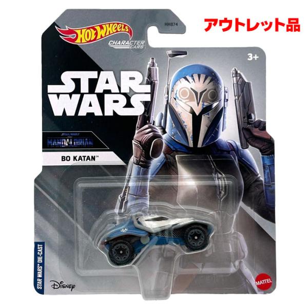 【アウトレット】ホットウィール キャラクターカー スターウォーズ ボ＝カターン BO KATAN ボ...