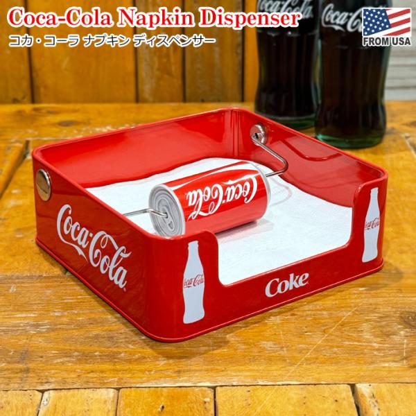 コカ・コーラ ナプキン ディスペンサー　ロゴデザイン 紙ナプキン 収納 入れ物 ペーパーホルダー
