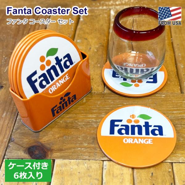 ファンタ コースター セット 6枚入り ケース付き　ファンタオレンジ グッズ 丸型 おしゃれ 飲み物...