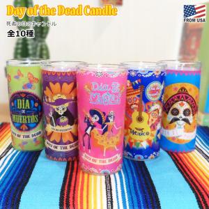 死者の日 キャンドル Candle ろうそく 蝋燭 メキシコ メキシカン