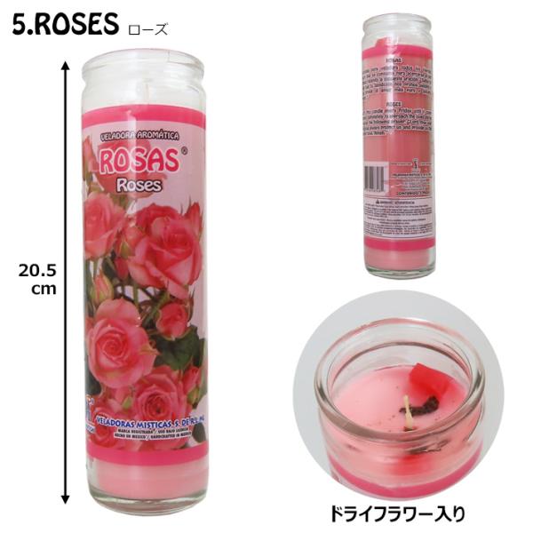 メキシカン センツ キャンドル (ローズ) Candle ろうそく 蝋燭 アロマ メキシコ インテリ...