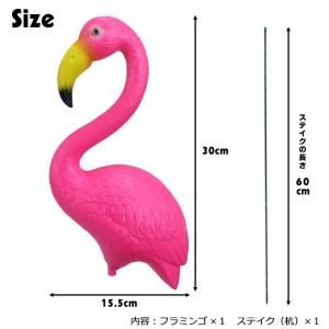 ビッグ フラミンゴ ガーデン ステイク Big...の詳細画像1