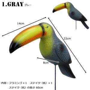 オオハシ アニマル ガーデン ステイク Gar...の詳細画像1