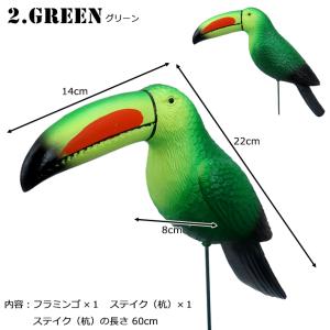 オオハシ アニマル ガーデン ステイク Gar...の詳細画像2