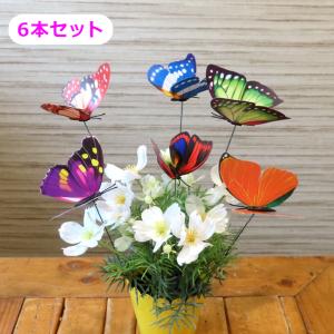 バタフライ ピック 6本セット Garden ...の詳細画像2