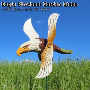 イーグル ピンウィール ガーデン ステイク　庭 飾り 風車 ガーデニング ピック おしゃれ