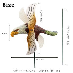 イーグル ピンウィール ガーデン ステイク 庭...の詳細画像1