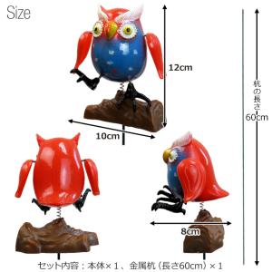 アウル ヤード ステイク グリーン Garde...の詳細画像4