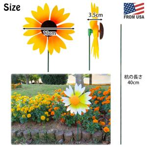 カラフル デイジー ガーデン ステイク 花 お...の詳細画像2