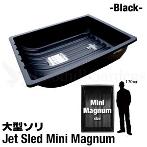 大型 ソリ ジェットスレッド XLサイズ Jet Sled XL 黒 狩猟 狩り 運搬