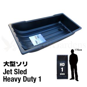 貴重!!　70's　ソビエト製　スチール製ソリ　極上 大型 ソリ ジェットスレッド XLサイズ Jet Sled XL 黒 狩猟 狩り 運搬