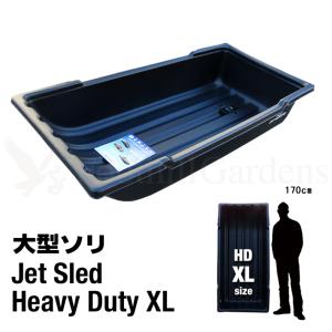 大型 ソリ ジェットスレッド XLサイズ Jet Sled XL 黒 狩猟 狩り 運搬