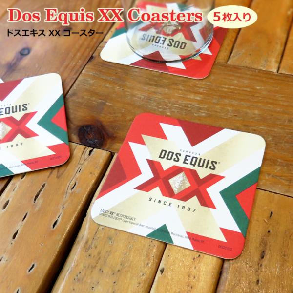 ドスエキス XX コースター 5枚入り Dos Equis ビール デザイン メキシコ 紙 モチーフ...