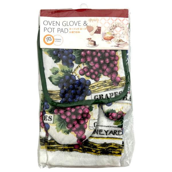 オーブングローブ ＆ ポットパッド 3点セット　全4種【グレープ】鍋つかみ ミトン 鍋敷き　※1点ま...