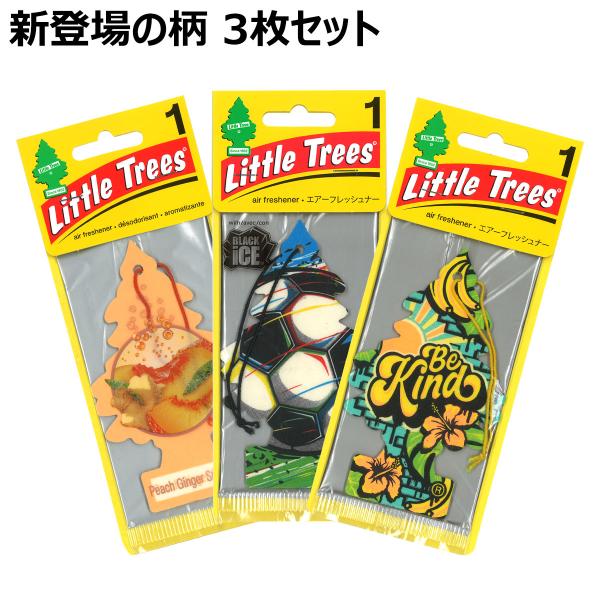 新作 リトルツリー 3枚セット Little Trees エアフレッシュナー 芳香剤 車 部屋 吊り...