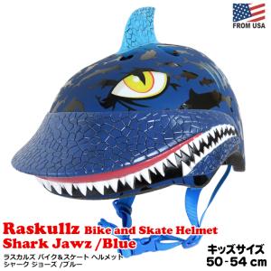 ラスカルズ ヘルメット シャーク ジョーズ RASKULLZ 子供 こども 5〜8歳 自転車 スケート スケボー 安全 サメ 鮫 目立つ 派手｜abspec