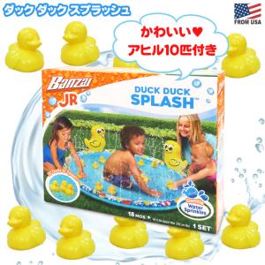 ダック ダック スプラッシュ BANZAI スプリンクラー シャワー 噴水 マット おもちゃ 水遊び 庭 外遊び 幼児 ベビー キッズ 子供 グッズ｜abspec