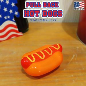 プルバック ホットドッグ Pull Back Hotdog おもちゃ ミニカー 車 インテリア 飾り アメリカン ジョーク ポップ レトロ