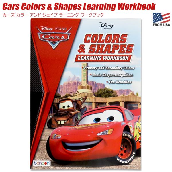 Cars Colors ＆ Shapes learning workbook カーズ カラー＆シェイ...