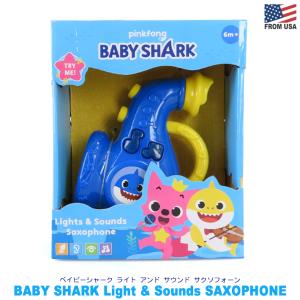 ベイビーシャーク ライト アンド サウンド サクソフォーン Baby Shark サックス おもちゃ チビザメ プレゼント 音楽｜abspec